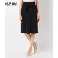 601新品クミキョク組曲ベルト付トリアセジョーゼットスカート7号￥14300