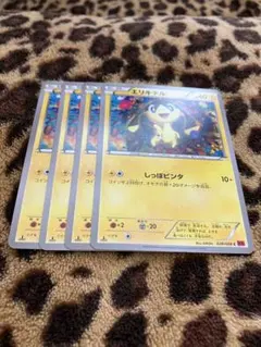 ポケカ　エリキテル4枚セット　1516のサムネイル