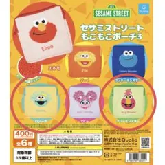 ☆新品☆セサミストリート もこもこポーチ3 ロジータ ＆ テリーモンスター☆