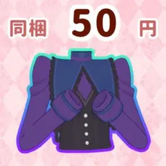 ロングカラー　トップス　プリマジ　ワッチャプリマジ