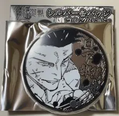 呪術廻戦　シルバー缶バッジ 日下部篤也
