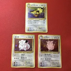 ピッピ　ピクシー 5枚セット 2026年最新】ピクシー・ピッピの人気アイテム - メルカリ