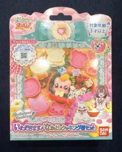 デリシャスパーティプリキュア なかよしクッキング型セットのサムネイル
