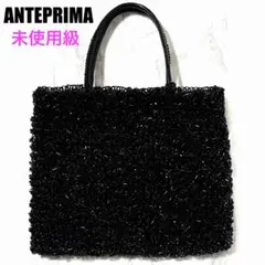 2025年最新】バッグ スパンコール アンテプリマの人気アイテム