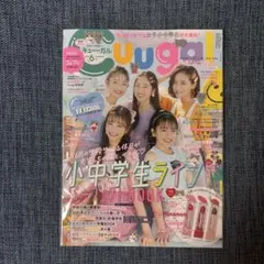 Cuugal(キューガル) Girls²のサムネイル