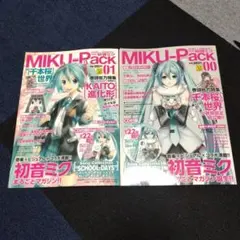 ポップ・ザ・初音ミク☆ ボーカロイド CD付き ムック VOCALOID ボカロ