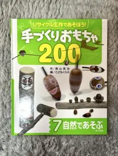 Item thumbnail for item 115b77ae-d8e4-4e3e-97bb-f327769bebfa