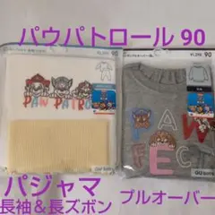 GU 2点セット パウパトロール 90 カンタンパジャマ プルオーバー