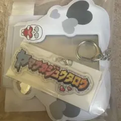 M!LK シャカレボ トレカケース　山中柔太朗