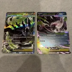 ポケモンカード RR ダブルレア まとめ 79枚 - メルカリ