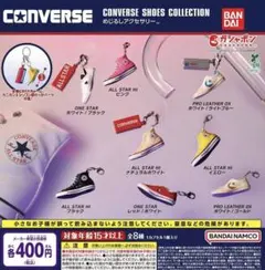 コンバース シューズコレクション 全8種フルコンプ