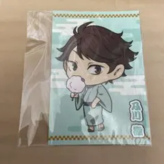 Item thumbnail for item 9744f008-a14f-4e23-a211-14c9e5ae1e13