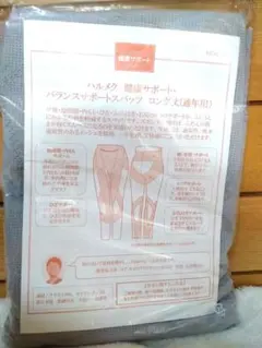 ささきスポーツスパッツ XLサイズ - メルカリ