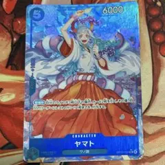 2026年最新】ワンピース カードゲーム ヤマトの人気アイテム - メルカリ
