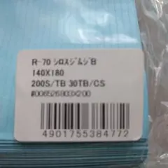 Item thumbnail for item a1879c4c-0d94-4ed2-a93d-a7d6de3b188e