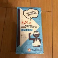 白十字三角きん　トリクロスのサムネイル