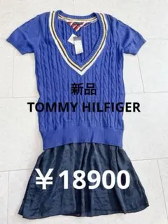 新品　トミーヒルフィガー 18900円　半袖ニットワンピース