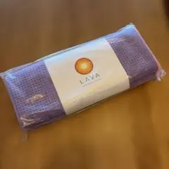 LAVA ヨガラグ ラベンダー 新品未使用