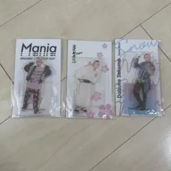 Snow Man 佐久間大介 アクリルスタンド 3点セット