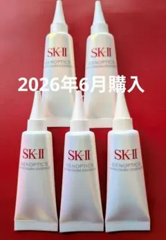 SK-IIジェノプティクスインフィニットオーラエッセンス美白美容液10ml×5本のサムネイル