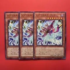 遊戯王　初期カード　replica 遊戯王 絶版 box」の激安通販 | magi