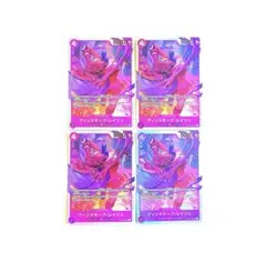 ワンピースカード 師弟の絆 SR OP12-063 ヴィンスモーク・レイジュ