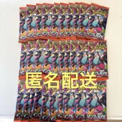 ポケモンカード　インフェルノX 1BOX分