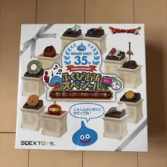 ドラクエ ふくびき所スペシャル