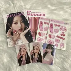 AMUSE ウォニョン トレカ 未開封 3枚セット シール付き