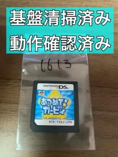 Nintendo DS ソフト　あつめて！カービィ