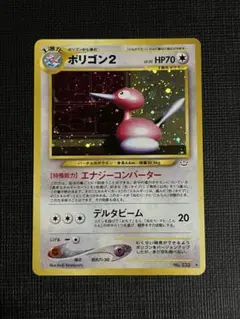 2026年最新】ポリゴン2の人気アイテム - メルカリ