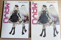 d*7様 ☆希少☆VOCALOID MAYU コミケ限定 イラスト集＆豪華グッズ 2026年最新】MAYU vocaloidの人気アイテム - メルカリ