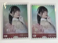 2026年最新】楡井希実 peの人気アイテム - メルカリ
