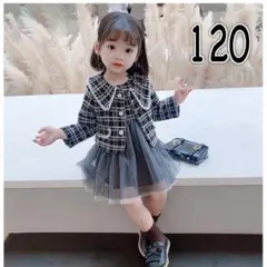 フォーマルスーツ 黒 120サイズ ☆ ツイードワンピース セットアップ