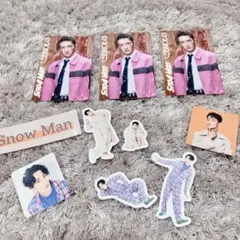 SnowMan 岩本照 ステッカー　シール トレーディングカード　まとめ売り