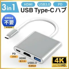 タイプC 変換 HDMI アダプタ スマホ switch テレビ type-C