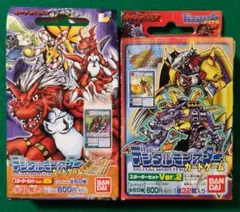 アルティメットバトルセット レジェンドオブドラモンセット デジモン