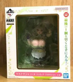 一番くじ NIKKE ラストワン賞 ソーダ 新品未開封 - メルカリ
