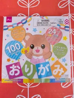 DAISO おりがみ 100枚入 金銀入り