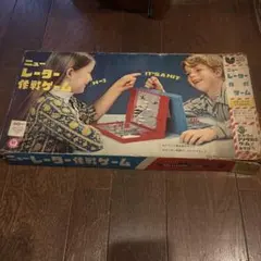 希少価値】ニューレーダー作戦ゲーム - メルカリ