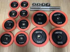 2026年最新】アイロテック 20kg プレートの人気アイテム - メルカリ