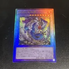 2026年最新】遊戯王引退 レリーフの人気アイテム - メルカリ