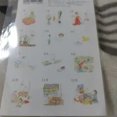 Item thumbnail for item 59d571e0-f191-4805-8f7d-2eb03eee2bf7