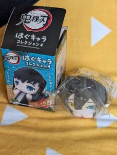 鬼滅の刃 はぐキャラ 伊黒