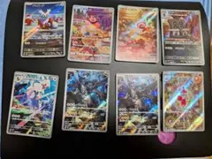 ポケモンカード AR まとめ売り8 枚セット
