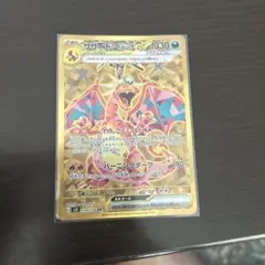 2026年最新】ポケモンカード リザードン ex urの人気アイテム - メルカリ