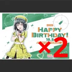 ラブライブ GIGO コラボ バースデーカード 栞子　2枚