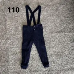 【110】ネイビー サスペンダー付きニットパンツ