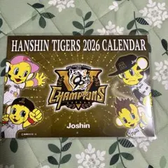 新品　2026年　阪神タイガースカレンダー　ジョーシン