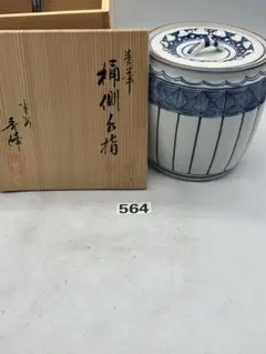 Item thumbnail for item 52113d52-b48a-42a4-97e4-5a3df1d90ab8